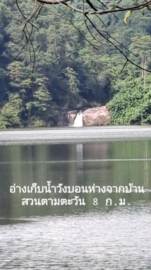 Tarmtawan Garden Home Nakhon Nayok Zewnętrze zdjęcie